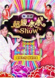 3d漫画短篇《洞的深度》封面