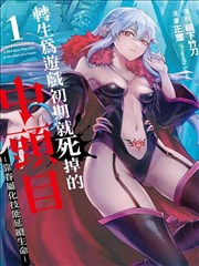 3d漫画网《推开那扇门的第七次》封面