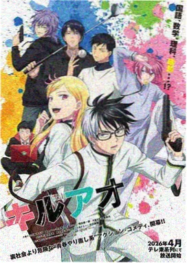 3d漫画《立方体里的城市》封面