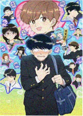 3d漫画《镜面房间的对称性》封面