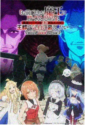 3d连载漫画《天文馆的第七颗星》封面