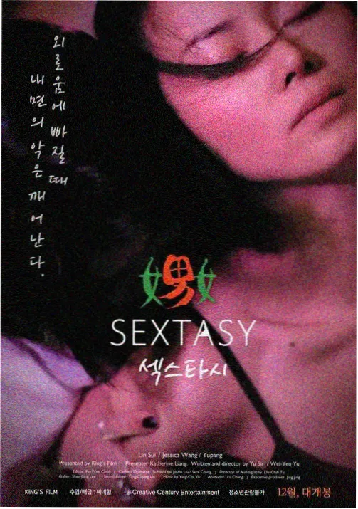 画风解析《光影的叙事力》封面