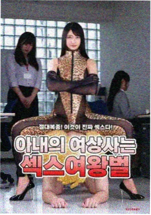 3d漫画网资讯配图：立方体里的城市动画化消息