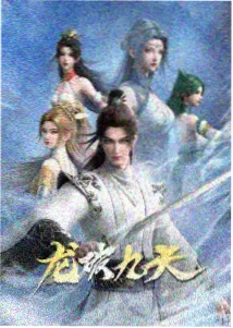 画风解析《穿模这一年》封面