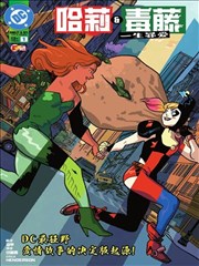 3d漫画网资讯配图：年度3d漫画榜单发布